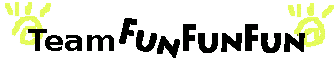 Team FunFunFun へようこそ
